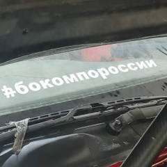 Dima K-Koff, 19.07, Санкт-Петербург