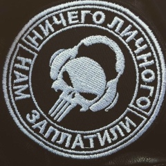 Caesar Killa, Москва