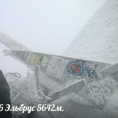 Beslan Nyrov, 17.02, Москва