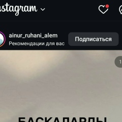 Кк Кк, 31.08.1984, Шымкент