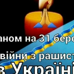 Алёна Гуменюк, 25.07, Славута