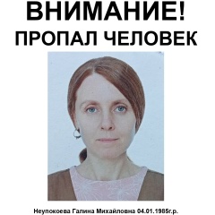 Юлия Кондратьева