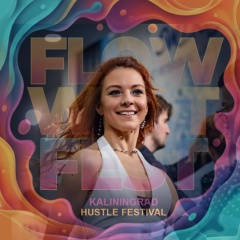 Виктория Забровская, 25.12, Москва