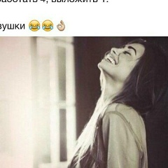 Хава Сааева, 08.11.1998