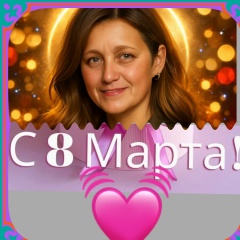 Ольга Корец, 06.09, Прокопьевск