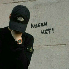 Лёша Топский, 01.06.1998, Харьков
