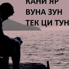 Камал Абдурзаев, 05.04.1996, Гусар