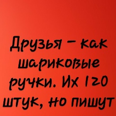 Аида Калханова, 16.12, Тараз