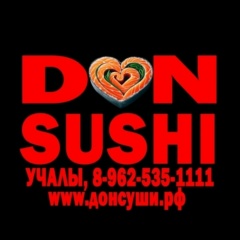 Дон Суши Учалы, 14.01, Учалы