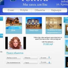 Амин Багиров, 30.08, Киев