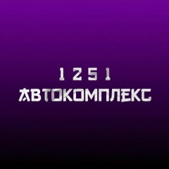 Сергей Балакин, Саранск