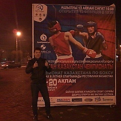 Мирас Алимжанов, 21.02.1993