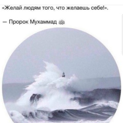 Эльвира Аюпова, Алматы