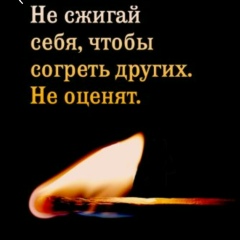 Куаныш Омаров, 28.12, Алматы