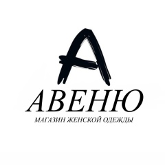 Магазин Женской Одежды Авеню, Краснокамск