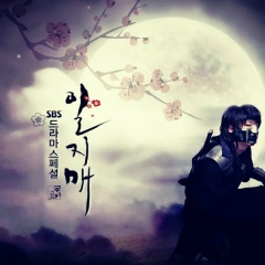 Али Ли, 07.04.1988, Москва