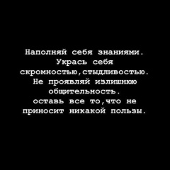 Сабина Куанышбекова, 06.10