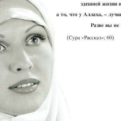 Виктория Алиева, 25.05.1989, Ноябрьск