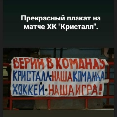 Вадим Серов, Саратов
