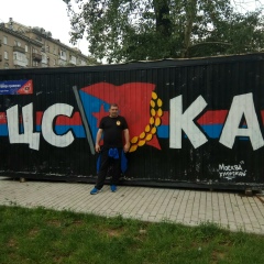 Антон Волков, 07.09, Москва