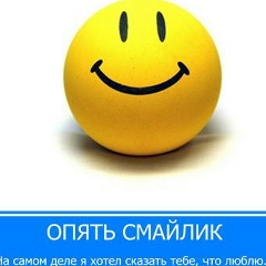 Nurjannat Elemesova, Семей