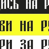 Александр Степанюк, 11.09.1988, Североморск