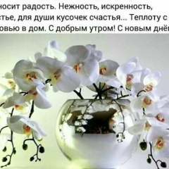 Юлия Орас, 24.11.1990, Екатеринбург