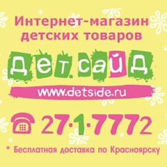 Павел Зайцев, 02.08, Красноярск