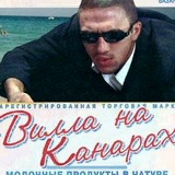 Aidar Akmyrza, 12.06.1989, Москва