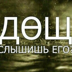 Aman Osmonkulov, 31.12, Stockholm