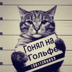 Серж Troshin, 01.05, Санкт-Петербург