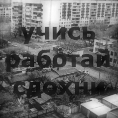 Александр Герус, 26.11.1992, Железногорск