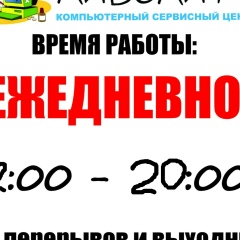 Алексей Карпович, 10.12, Ялуторовск