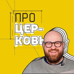 Сергей Мартюничев, 08.04.1977, Москва