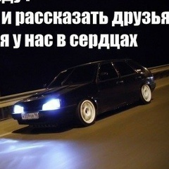 Дима Сушков, 20.01.2001