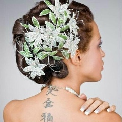 Аида Стриж, Уфа