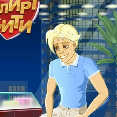 Димон Хам, 20.01.1999, Москва