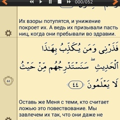 Тофик Гашимов, Иваново