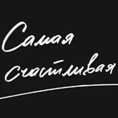 Вера Воропаева, 07.05, Коломна-1