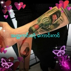 Mraung Gyi, 10.07.1992, Yangon