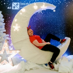 Евгения Николаева, 13.01, Москва