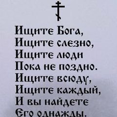 Вера Тюрякова, Санкт-Петербург