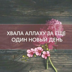 Акерке Султанбекова, 10.09, Алматы