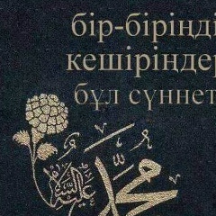 Арайлым Шакер, 07.06.1994, Алматы