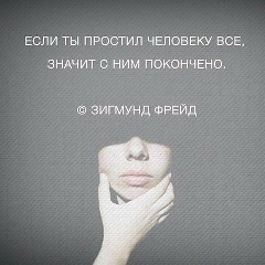 Дина Т, Актобе