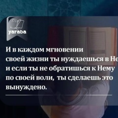 عيسى عيسى, Москва