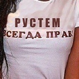 Рустем Усейинов, 19.12.1986, Евпатория