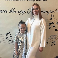 Анастасия Бочкарева, Екатеринбург