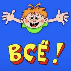 Дмитрий Александрович, 04.09.1984