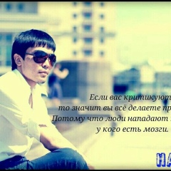 Александр Титов, 27.01.1993, Ош